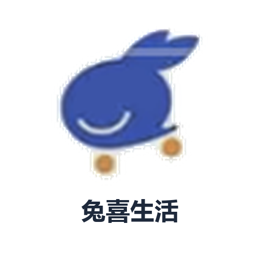 兔喜生活