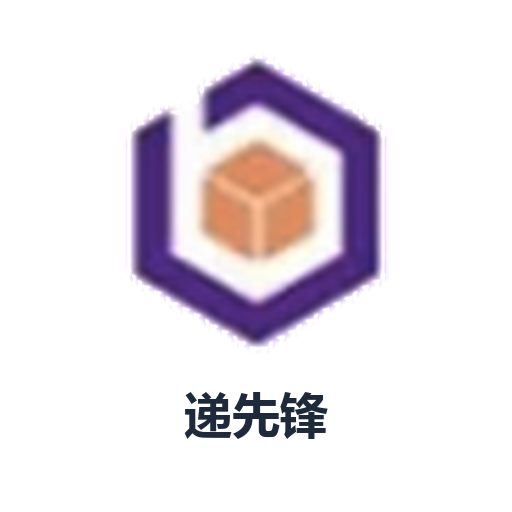 递先锋